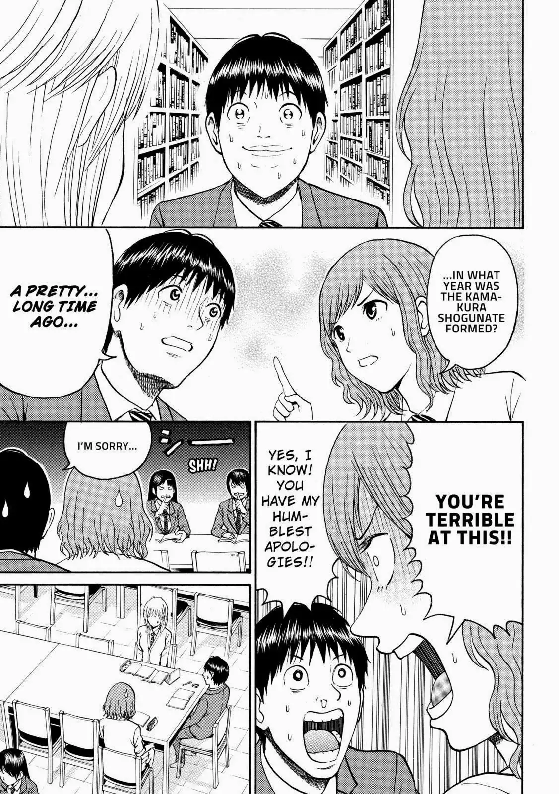 Wagatsuma-san wa Ore no Yome Chapter 49 7